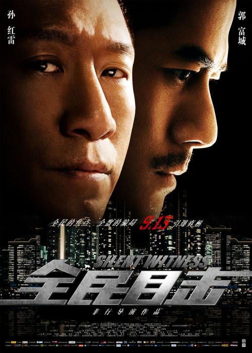 买个假德国签证